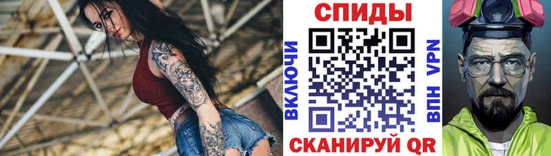 shop официальный сайт Тара Амфетамин Розовый где купить наркотик
