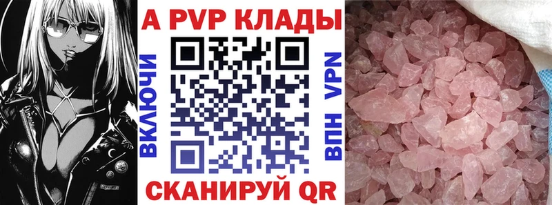 A-PVP СК  хочу наркоту  Тара 
