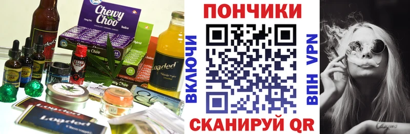 где купить наркоту  Тара  Печенье с ТГК марихуана 