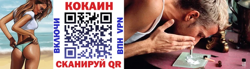 Кокаин VHQ  Тара 