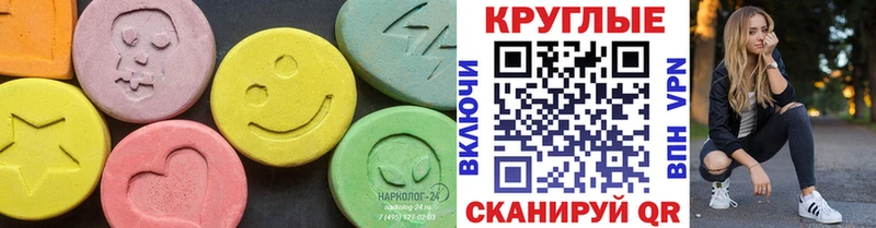 гидра как войти  Тара  Экстази Дубай 