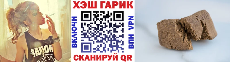 ГАШ ice o lator  Тара 