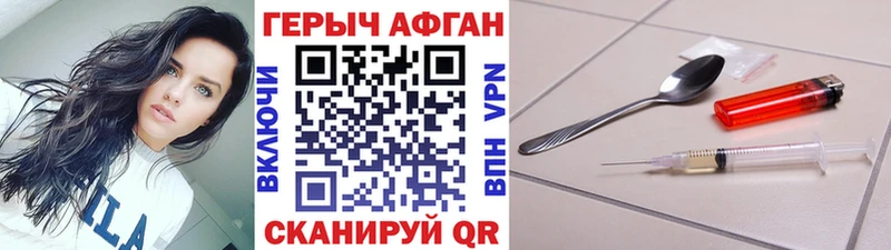 Героин афганец  Тара 