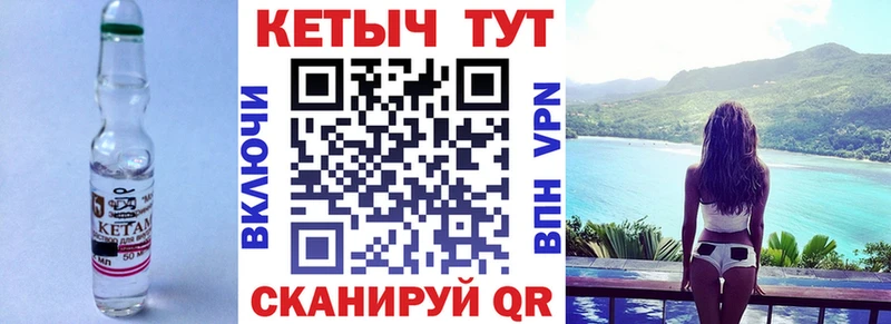 blacksprut онион  Тара  Кетамин VHQ  продажа наркотиков 