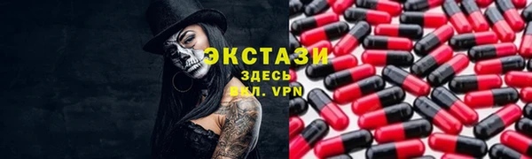 бутират Алзамай