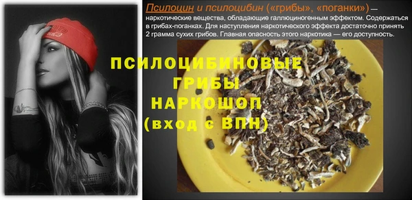 кокаин перу Алексин