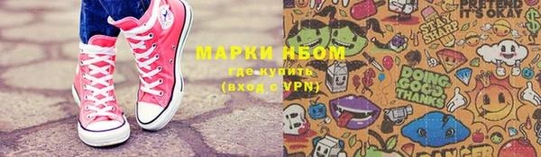 кокаин перу Алексин