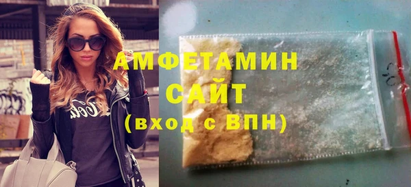 бутират Алзамай