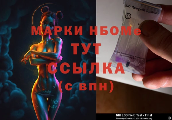 mix Пестово