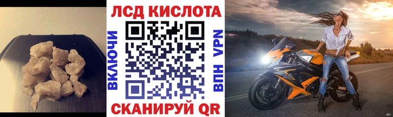 Лсд 25 экстази ecstasy  Тара 