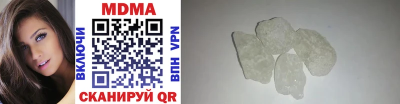 MDMA crystal  купить  сайты  Тара 