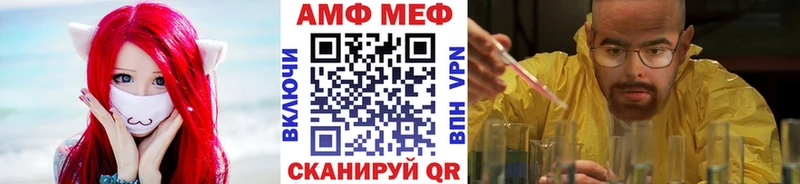 МЕТАМФЕТАМИН мет Тара